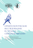 Download congerence proceedings